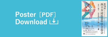 Poster [PDF] Download